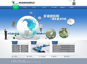 萬(wàn)戶網(wǎng)絡(luò) 深耕網(wǎng)站建設(shè)十七載，專(zhuān)業(yè)鑄就廣州與深圳企業(yè)數(shù)字化典范