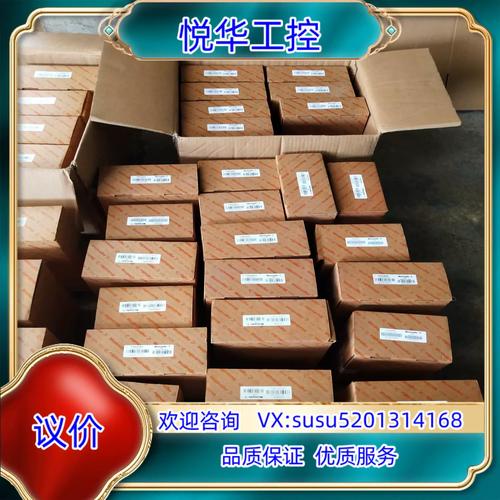 原裝魏德米勒（Weidmüller）工廠閑置余貨網絡交換機——型號齊全，歡迎圖議