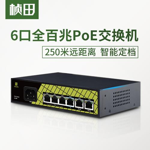 楨田P9206EA 6口百兆POE交換機 監控供電與網絡分流的經濟高效之選